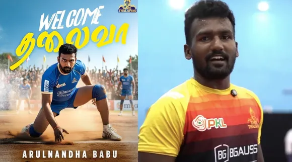 Arul Nanda Babu Tamil Thalaivas Telugu Titans Match PKL 12 Jaipur Tamil News