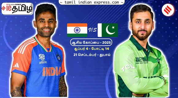 India vs Pakistan Super four Live score update in Tamil