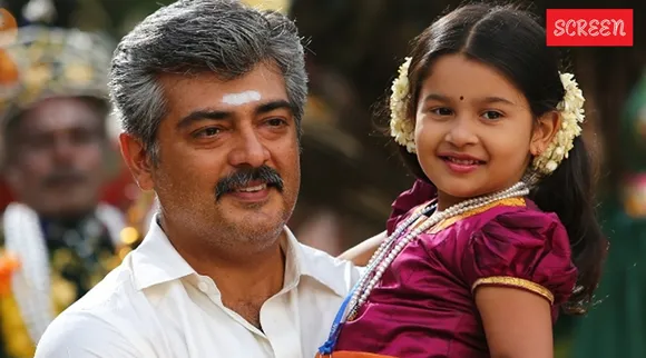 Yuvini Parthavi