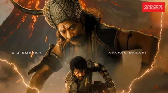 Adhira first poster Out in Tamil