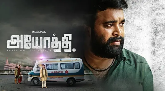 ayothi movie