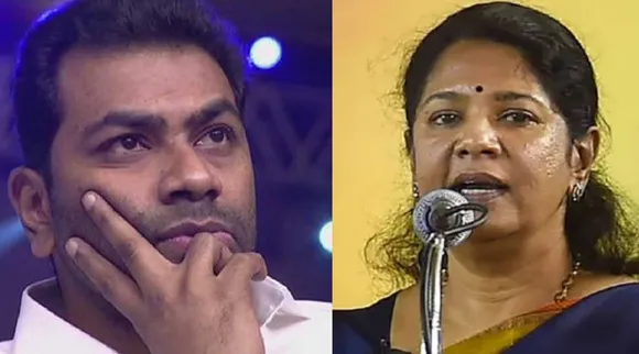 kanimozhi aadav