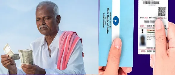 SBI Festive Offer Lucky Draw