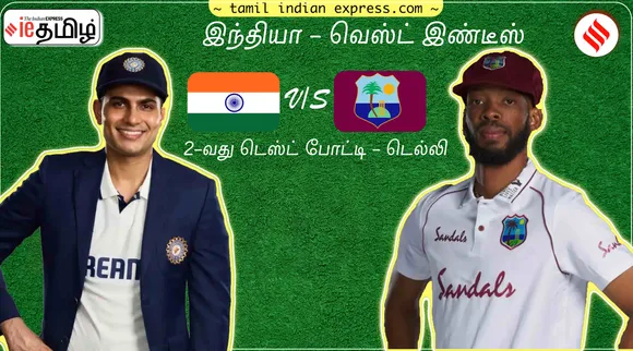 IND vs WI 2nd Test Live Score, India vs West Indies Test Series 2025