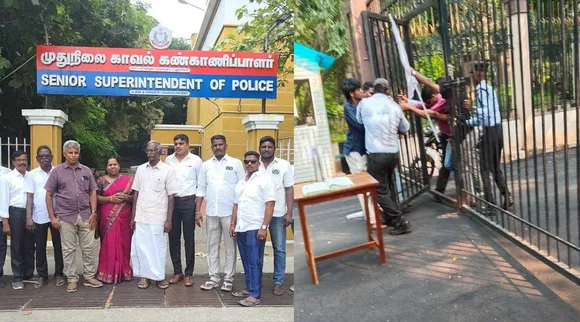 pondicherry