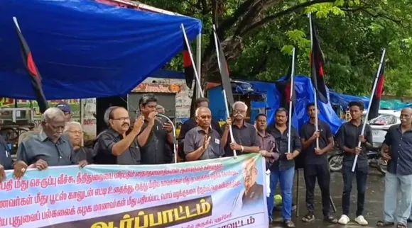 Dravidar Kazhagam protest Puducherry