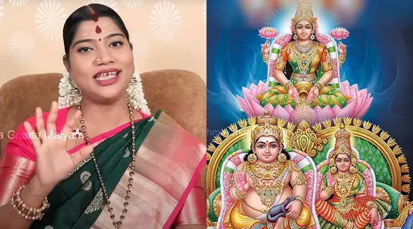 lakshmi Gubra pooja