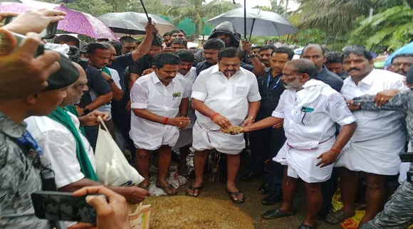 eps thanjavur paddy