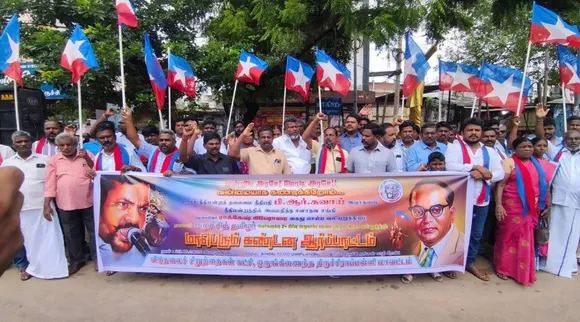 VCK protest 3