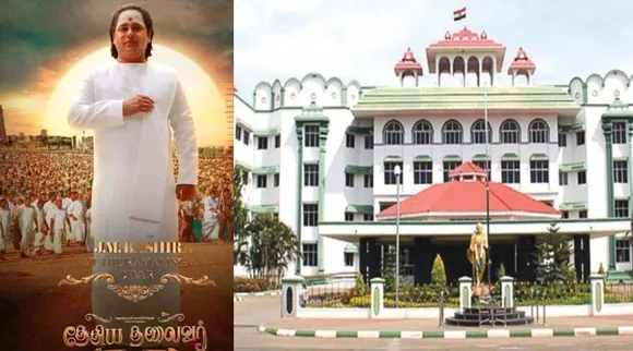 Desiya Thalaivar Movie PIL