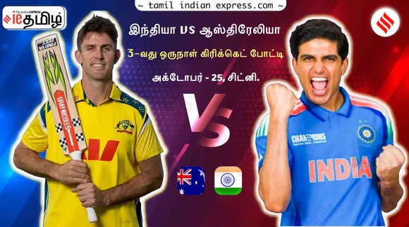 IND vs AUS 3rd ODI Live Score updates India vs Australia 3rd ODI Sydney Live Scorecard Online Streaming in Tamil