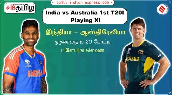 India vs Australia 1st T20I Playing XI Prediction 2025 in Tamil