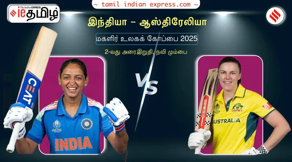 IND-W vs AUS-W 2nd Semi-Final Cricket Match Live Score, India vs Australia ICC Women's World Cup 2025 LIVE Updates in Tamil