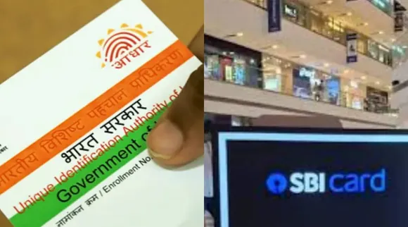 Aadhaar SBI card
