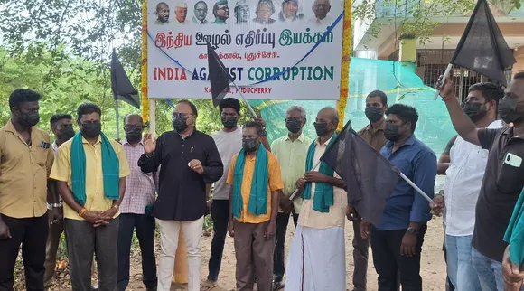 Puducherry Liberation Day  Indian anti corruption movement celebrates as SLAVE DAY Tamil News