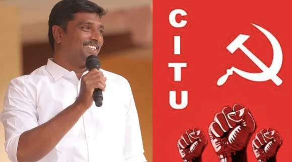 CITU Puducherry president Prabhuraj resign Tamil News