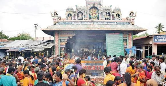 Trichy