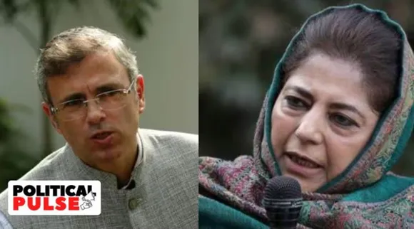Mufti PP