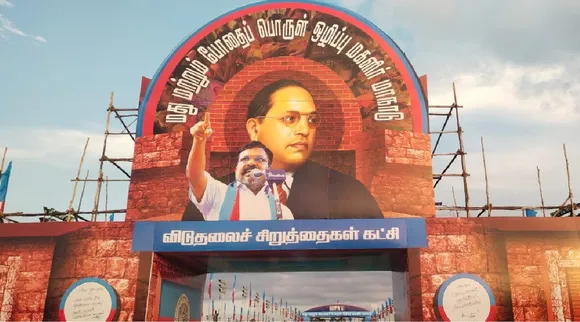 VCK anti liquor conference preparation at Ulundurpet Kallakurichi dist photos Tamil News 