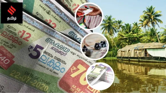 Kerala Lottery Karunya Plus KN 520 Result