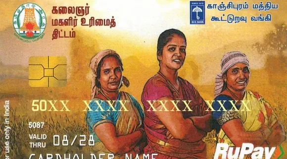 magalir urimai thogai qualified rejected applicants can now apply 