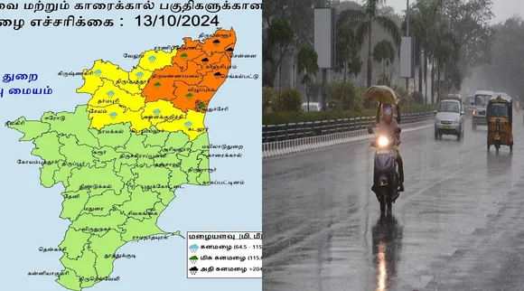 chennai rain orange