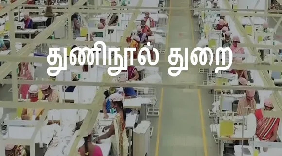 tn textile