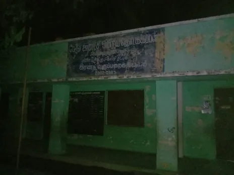 Coimbatore 