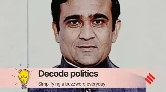 surat kumbani