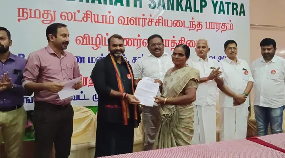 Murugan Kovai