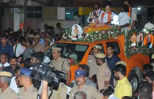 சச