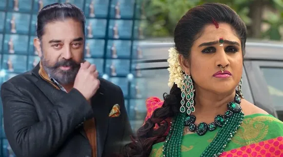 Vanitha Vijayakumar Kamalhaasan