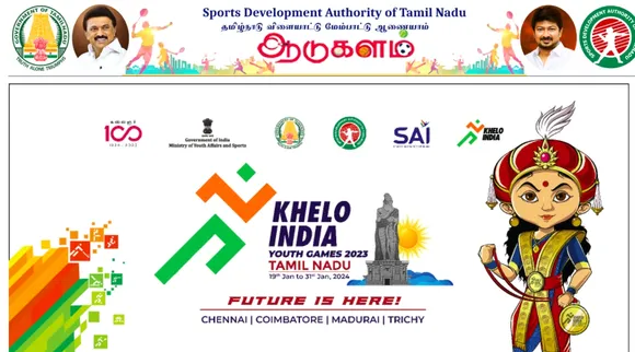  How to get khelo India youth games Visitors Pass Registration Online in tamil 