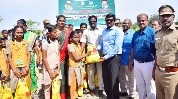 Trichy Seeds Ball