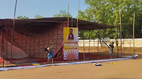 Thanjavur DMK election office Closed candidate murasoli Tamil News 