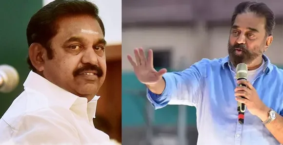 Kamal 