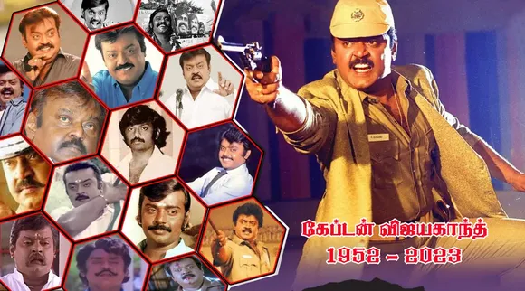 Vijayakanth1.jpg