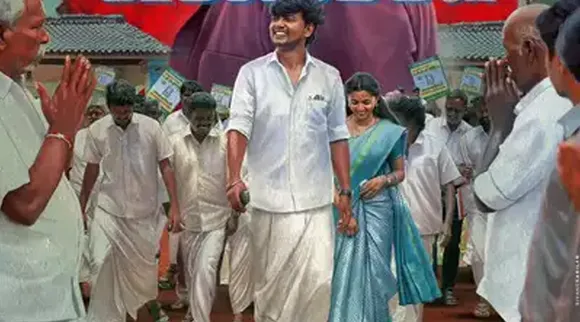 Election Movie Vijayakuimar