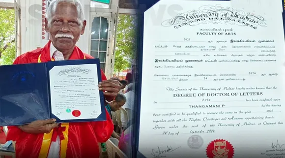 Madras university