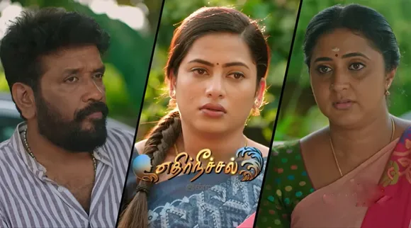 Ethirneechal