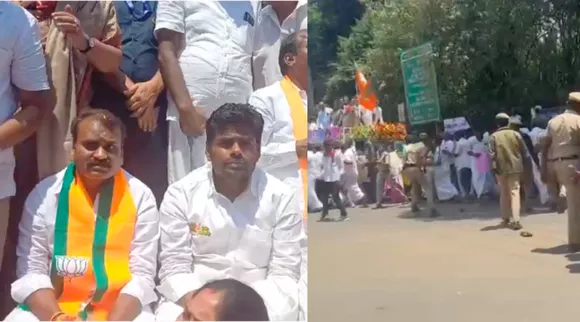 Nilgiris Police beat up ADMK BJP members LokSabha polls 2024 nomination rally protest Video Tamil News 