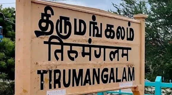 Thirumangalam