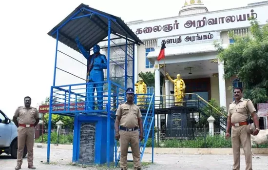 சச