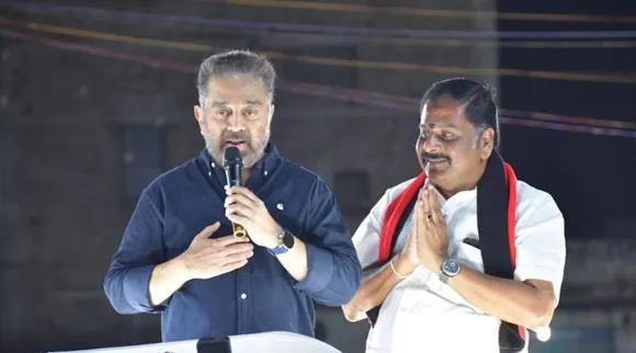 Kamal Erode.jpg