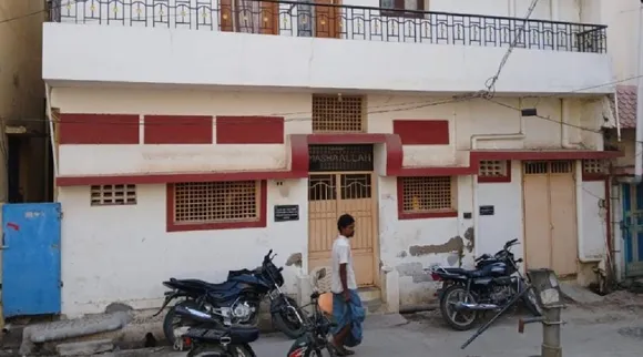 Coimbatore car blast case NIA Raid in Trichy Tamil News 