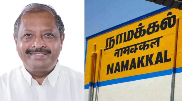 Namakkal MP.jpg