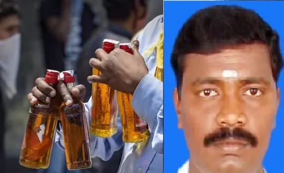 Trichy 