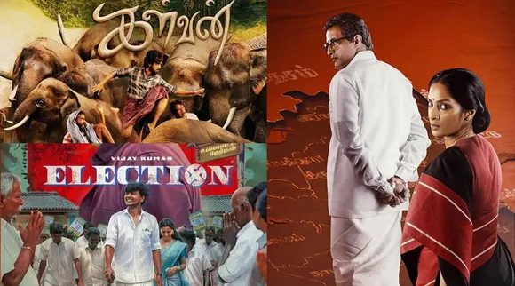 Ott Release On May 17th