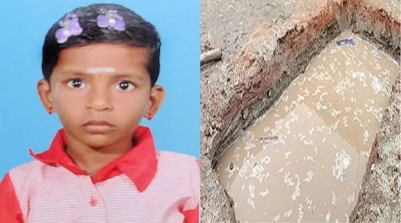 Trichy school girl