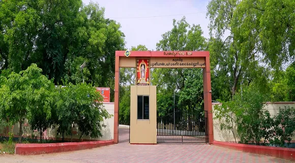 palani college